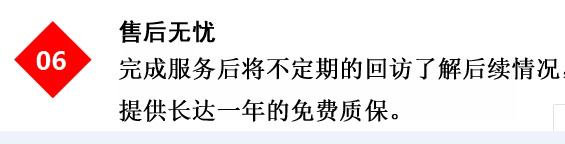 消殺公司售后免費 消殺公司售后免費